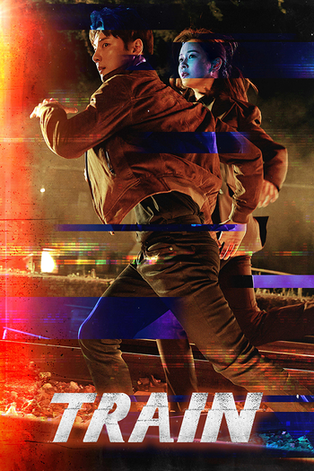 Poster de Franquia 트레인 (2020)