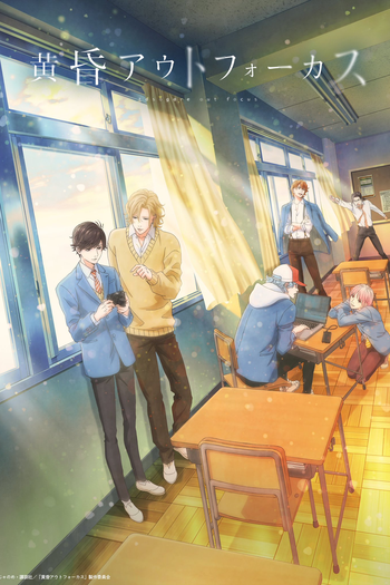  de Série Tasogare Out Focus (2024)