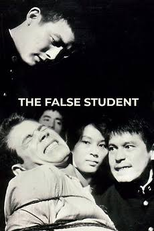 A False Student (Nise Daigakusei)