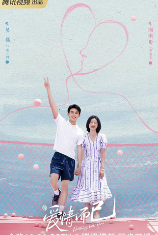 Poster 3 de Série Nothing But You (2023)