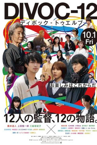 Poster 1 de Filme DIVOC-12 (2021)
