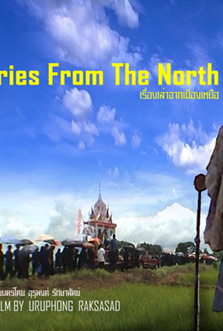 Poster 1 de Filme Histórias do norte (2006)