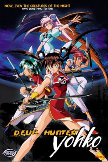 Poster de Série Devil Hunter Yohko (1992)