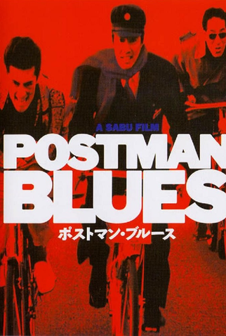 Poster 1 de Filme Postman Blues (1997)