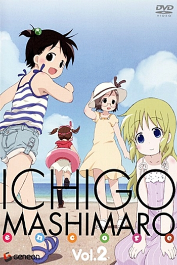  de Série Ichigo Mashimaro OVA II (2009)
