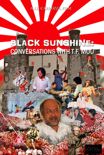 Black Sunshine: Conversations with T.F. Mou - Poster / Capa / Cartaz - Oficial 1