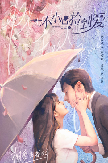  de Série Please Feel At Ease Mr. Ling (2021)