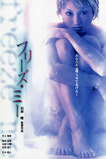 Poster de Filme Freeze Me (2000)