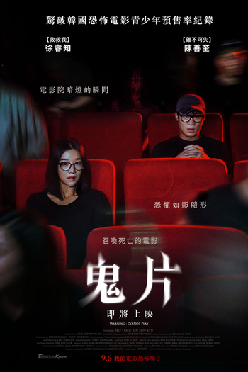  de Filme Warning: Do Not Play (2019)