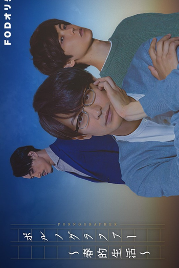  de Filme Pornographer - Spring Life (2021)