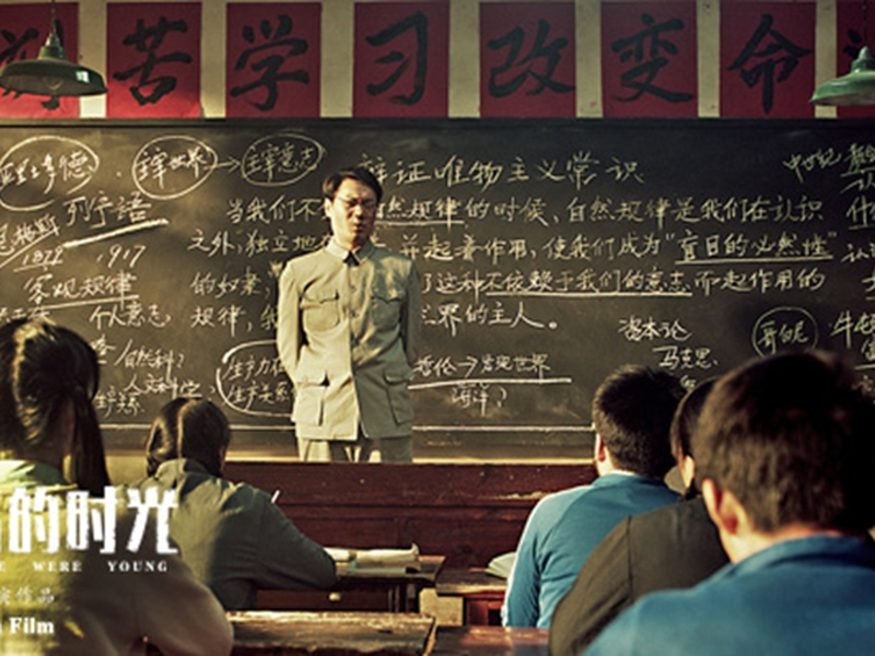 Foto 6 de When We Were Young