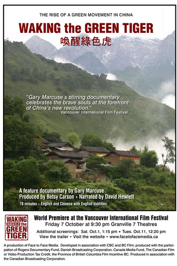  de Filme Waking the Green Tiger (2011)