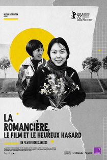 A Romancista e o Seu Filme - Poster / Capa / Cartaz - Oficial 5