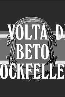 A Volta de Beto Rockfeller - Poster / Capa / Cartaz - Oficial 1