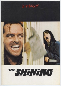 O Iluminado - Poster / Capa / Cartaz - Oficial 17