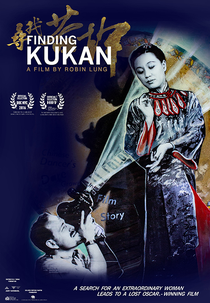 Finding Kukan (Finding Kukan)