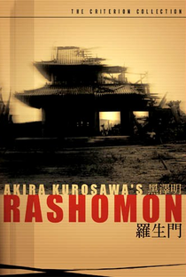 Rashomon - Poster / Capa / Cartaz - Oficial 2