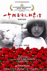 Carta De Uma Desconhecida ( Yi ge mo sheng nu ren de lai xin / Letter from an Unknown Woman)