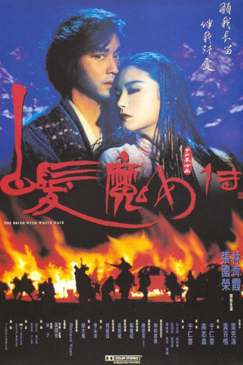  de Filme Entre o Amor e a Glória (1993)