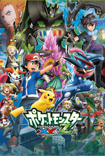 Pokémon (19ª Temporada: XYZ) - Poster / Capa / Cartaz - Oficial 1