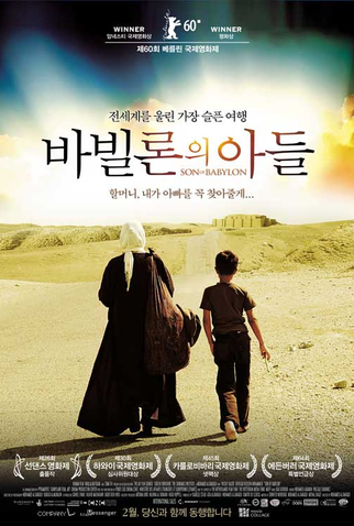 Poster 3 de Filme Filho da Babilônia (2009)