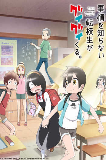  de Série Jijou wo Shiranai Tenkousei ga Guigui Kuru. (2023)
