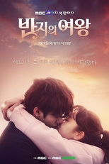 Queen of the Ring (Banjiui Yeowang)