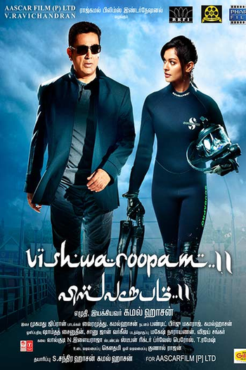  de Filme Vishwaroopam 2 (2018)