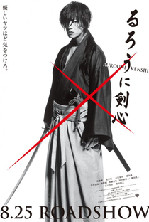 Samurai X: O Filme - Poster / Capa / Cartaz - Oficial 2