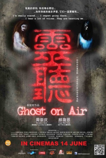 Ghost on Air - Poster / Capa / Cartaz - Oficial 3