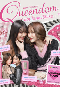 Queendom (ซ่อนใจไว้ที่เธอ)