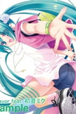 Chime (チャイム)