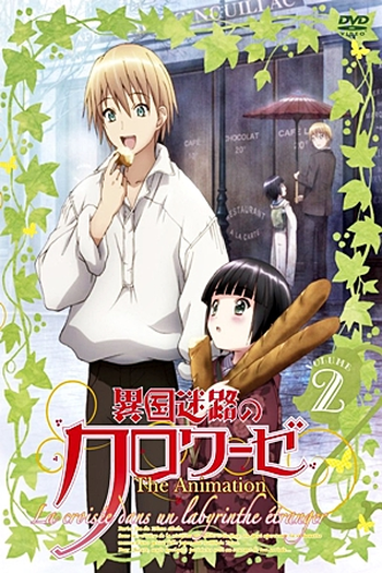  de Série Ikoku Meiro no Croisée (2011)