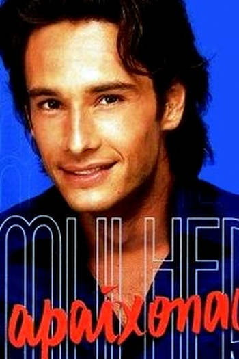  de TV Mulheres Apaixonadas (2003)