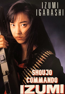 Shoujo Commando Izumi (少女コマンドーいづみ)
