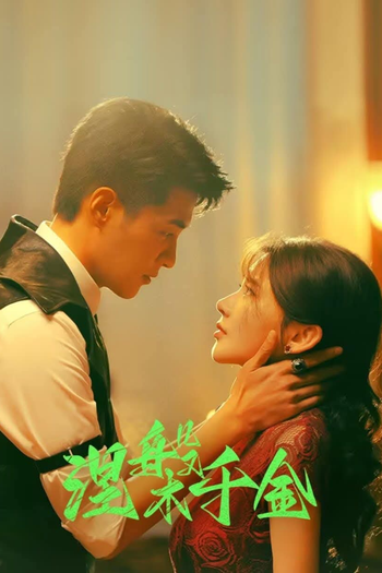  de Série Ms. Nirvana (2024)