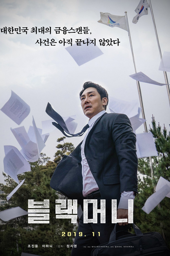  de Filme Black Money (2019)