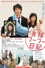 Till Death Do Us What? (夫婦フーフー日記)