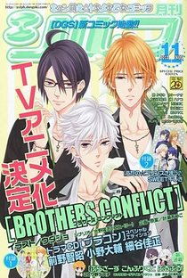 Brothers Conflict - Poster / Capa / Cartaz - Oficial 12