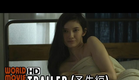 『トイレのピエタ』予告編 Pieta in the Toilet Trailer Japan (2015) HD