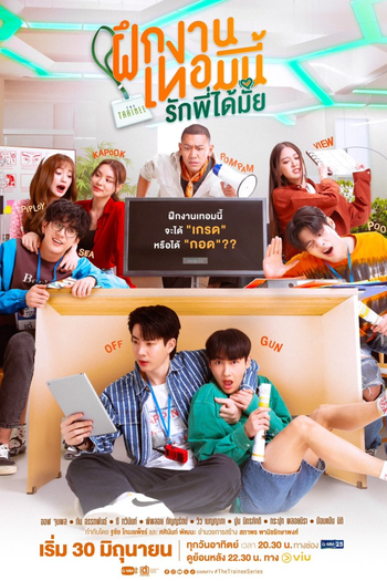  de Série The Trainee (2024)