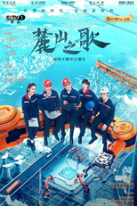 The Power Source (重中之重)