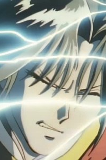 Poster de Episódio 命果てても (1995)