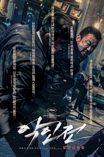  de Filme O Gângster, O Policial e o Diabo (2019)