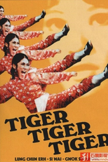 Tiger, Tiger, Tiger (虎虎虎)