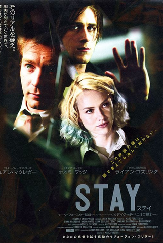 Poster 3 de Filme A Passagem (2005)