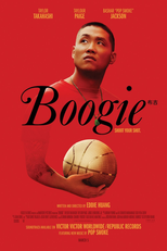 Boogie (Boogie)