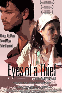 Olhos de ladrão  - Poster / Capa / Cartaz - Oficial 3