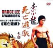 Bruce Lee - A Jornada de um Guerreiro