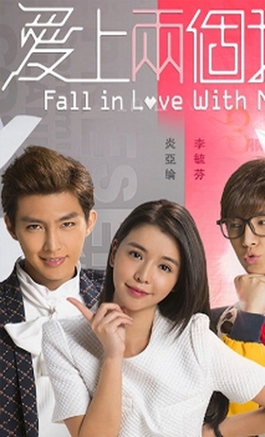 Fall In Love With Me 6 De Abril De 14 Filmow